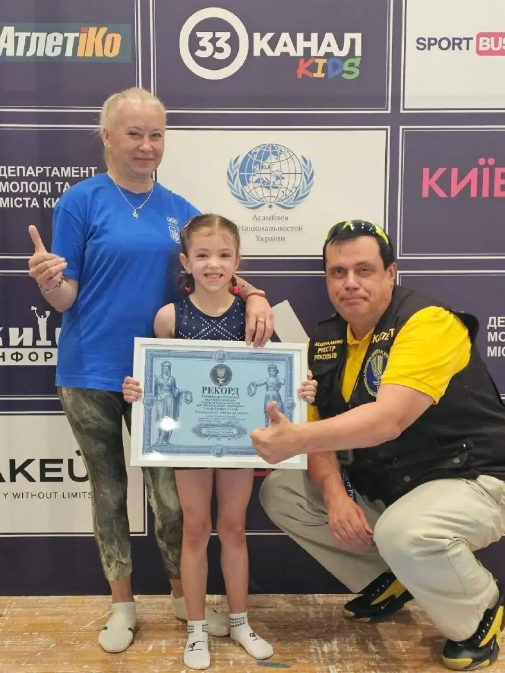 5-річна гімнастка зі Львівщини встановила новий рекорд України