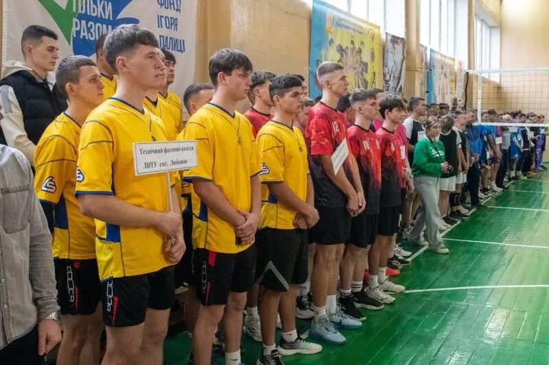 У Луцькому педінституті провели волейбольний турнір пам’яті полеглих Героїв