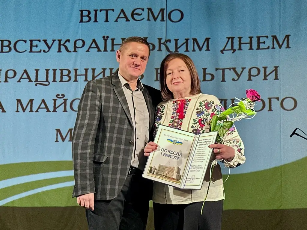 Працівників культури та майстрів народного мистецтва вітали у Луцьку