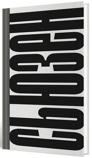 Між The Doors і Достоєвським та Джеймсом Бондом і Beatles – 5 книг про правильний вибір