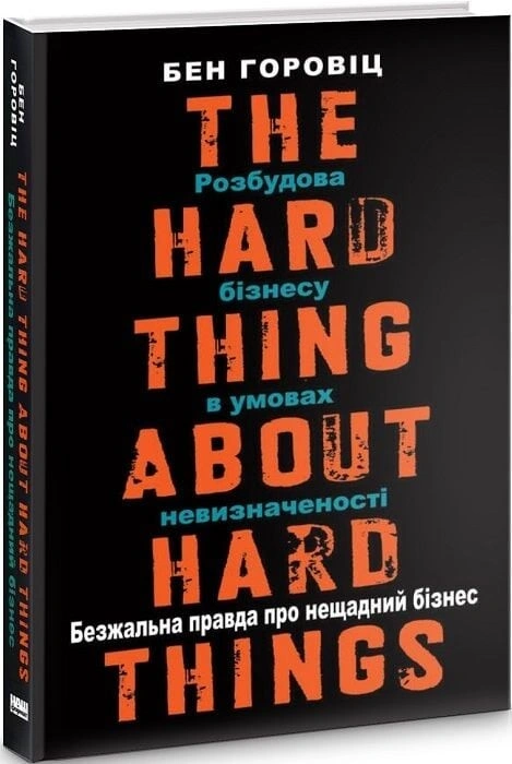 Між The Doors і Достоєвським та Джеймсом Бондом і Beatles – 5 книг про правильний вибір
