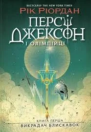 Між The Doors і Достоєвським та Джеймсом Бондом і Beatles – 5 книг про правильний вибір