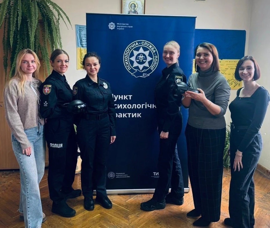 Захід для поранених відбувся за участю психологині поліції у Луцьку