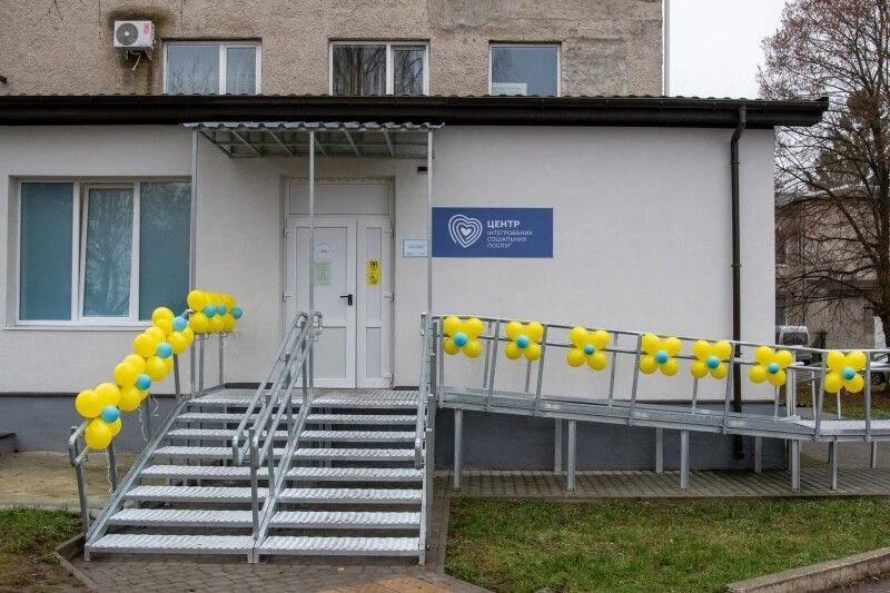У Горохові відкрили Центр з денним доглядом дітей з інвалідністю