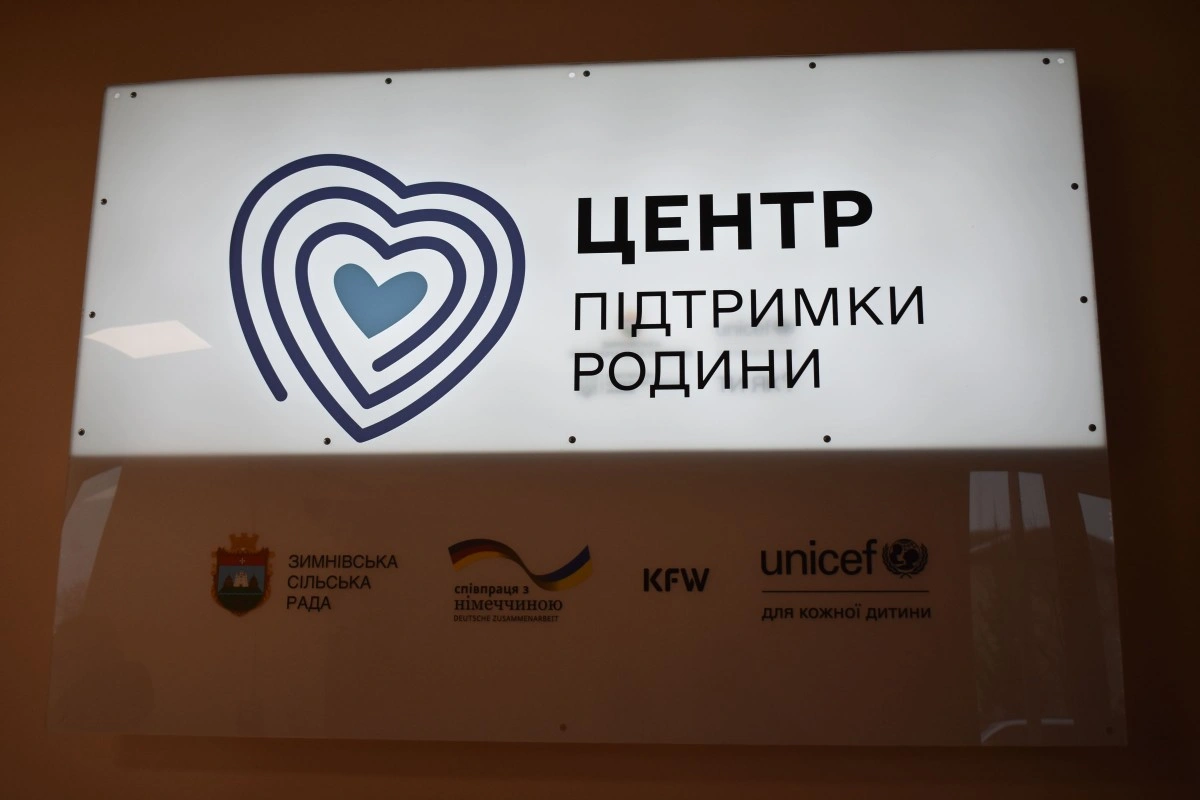 У Володимирі відкрито Центр життєстійкості