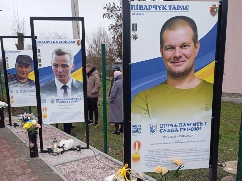 У громаді на Волині відкрили Алею Героїв у День ЗСУ
