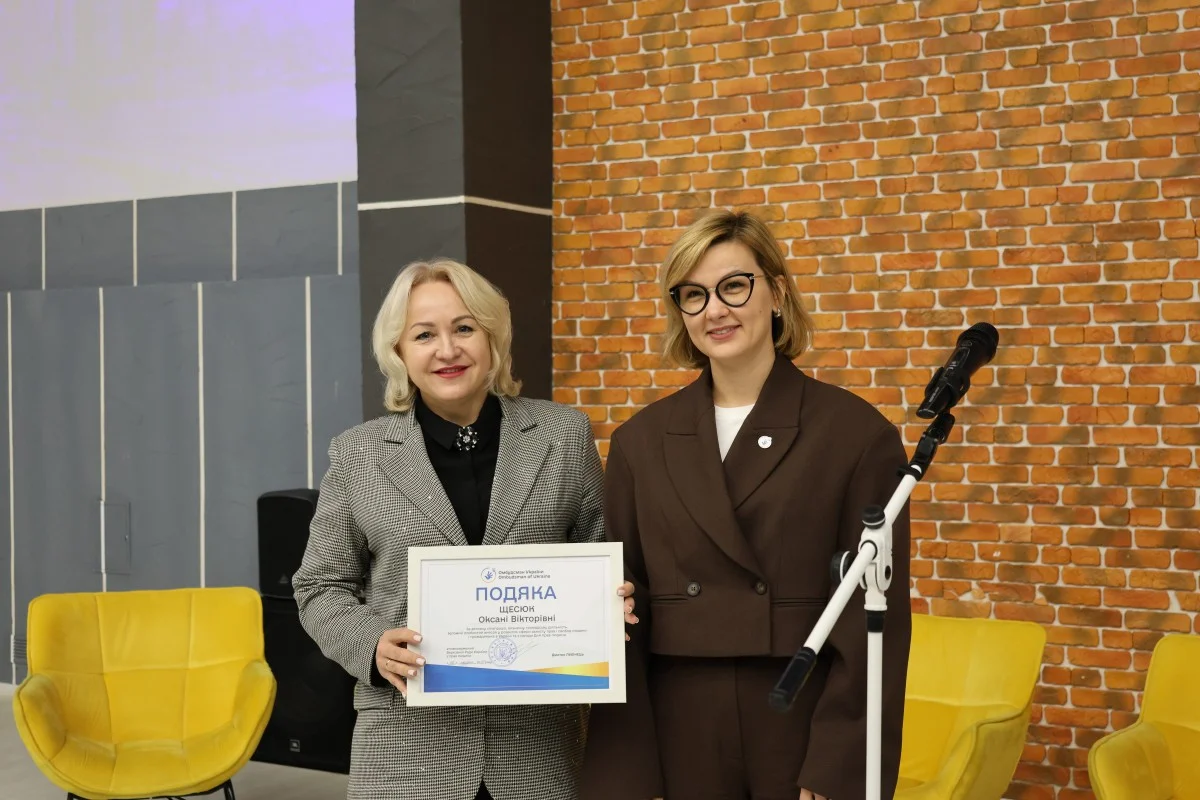 Іван Рудницький взяв участь в регіональній правозахисній конференції «Громада як відправна точка захисту прав людини в Україні»