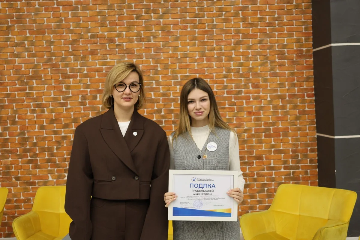 Іван Рудницький взяв участь в регіональній правозахисній конференції «Громада як відправна точка захисту прав людини в Україні»