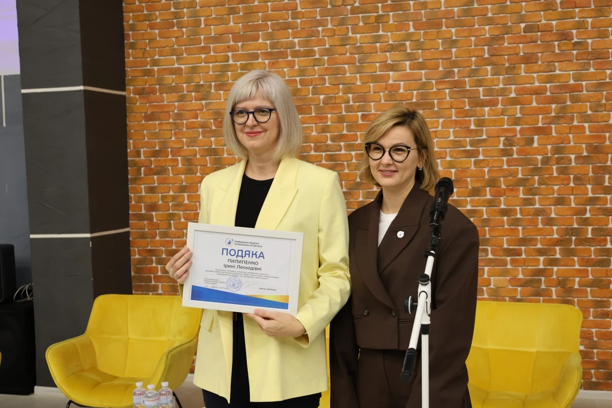 Іван Рудницький взяв участь в регіональній правозахисній конференції «Громада як відправна точка захисту прав людини в Україні»