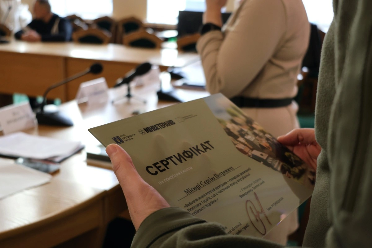 Ветеранам війни та родинам полеглих захисників вручили сертифікати на житло