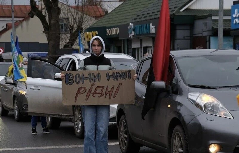«Вони наші рідні»: на Волині відбулася акція на підтримку полонених та зниклих безвісти
