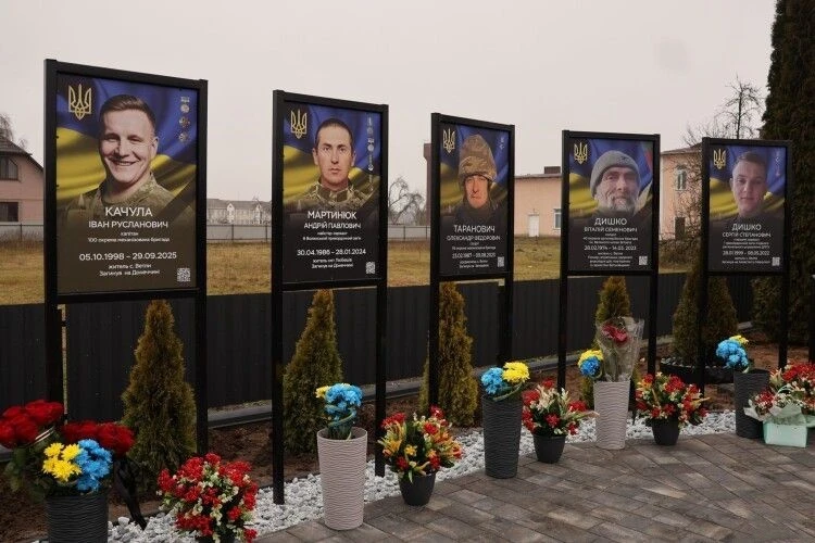 У селі на Волині відкрили Алею пам’яті полеглим Героям-землякам