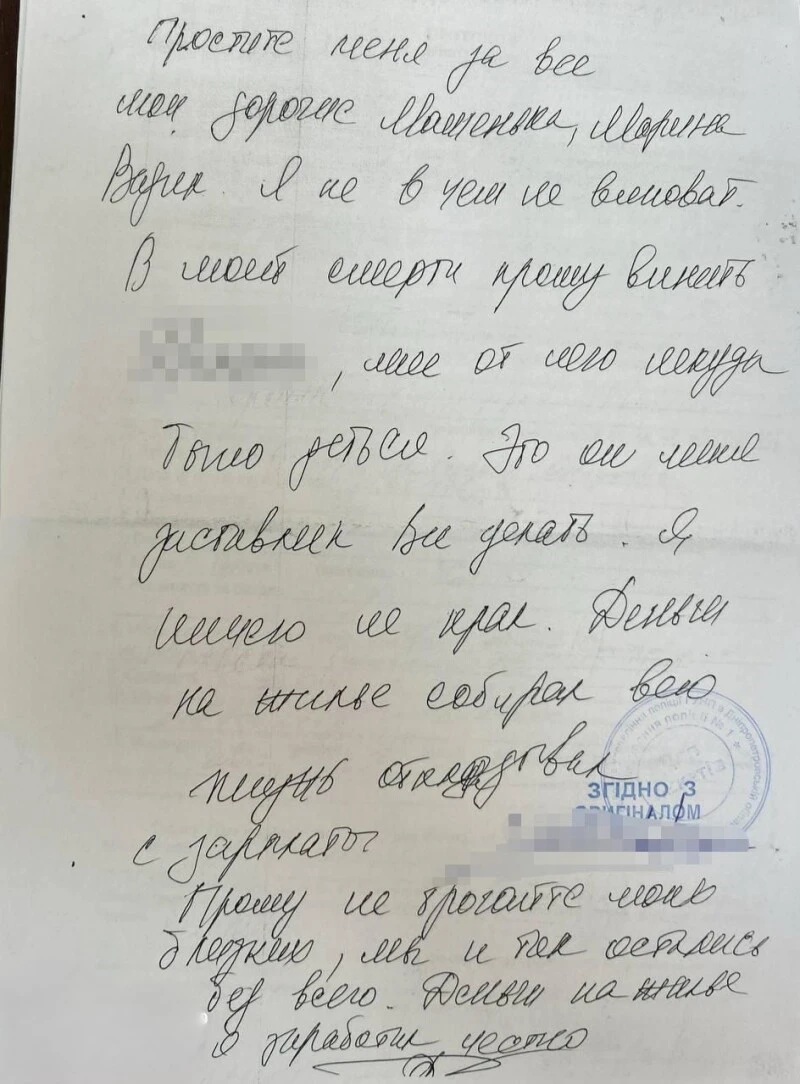 Кат у погонах: справу «армійської мафії» у 110-ій бригаді передано до суду