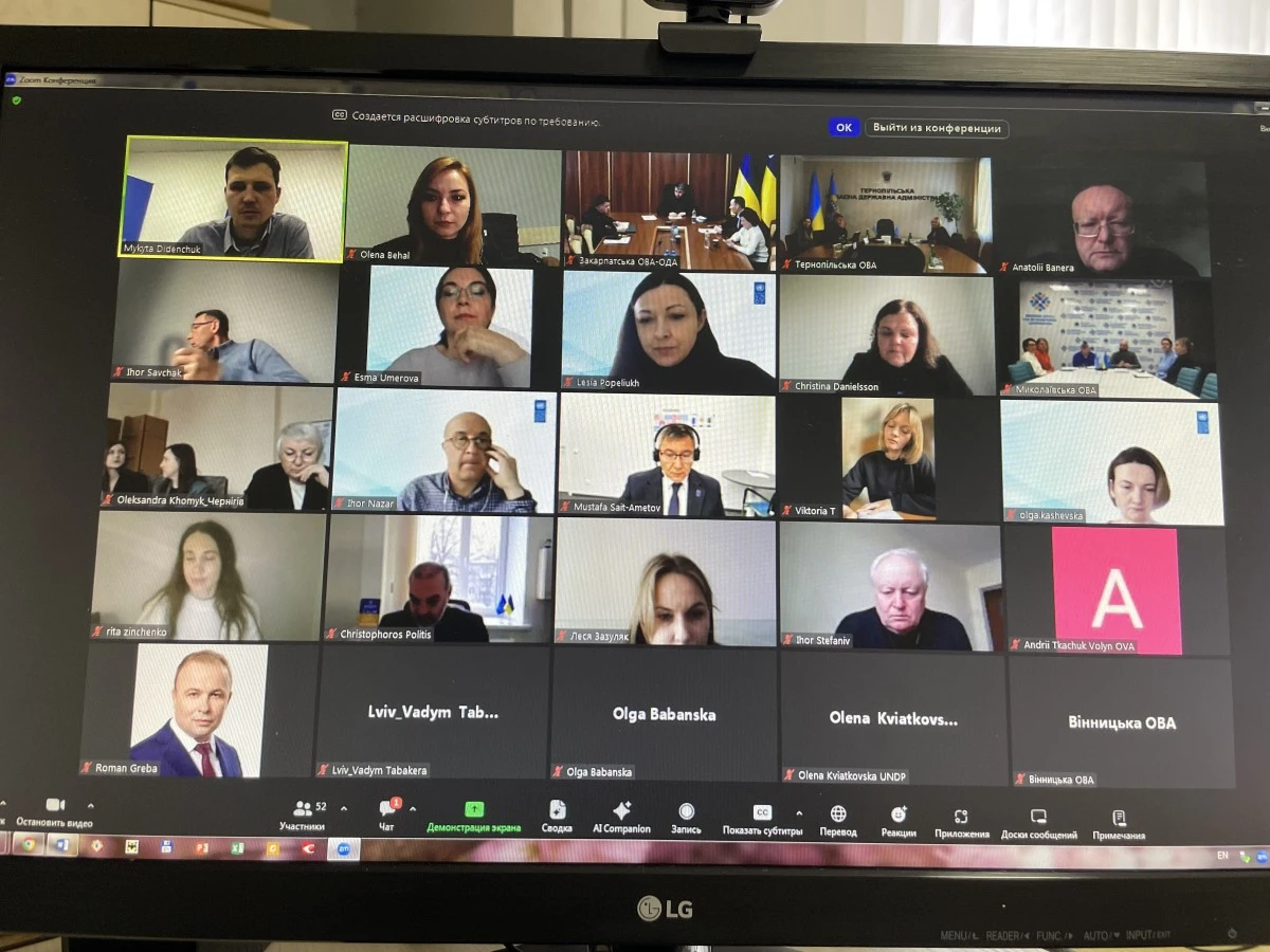 Курс на 2026-й: як Волинь спільно з ПРООН та Швецією планує стале відновлення громад