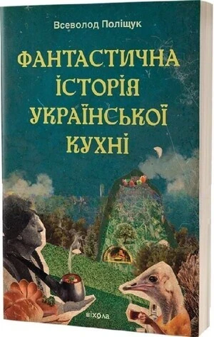 Броня для душі: п’ять нових книжок про те, як вистояти під тиском обставин