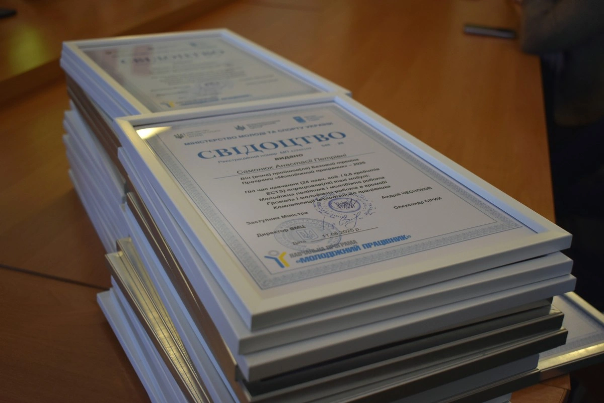 Нова генерація фахівців: на Волині підготували 42 молодіжних працівників