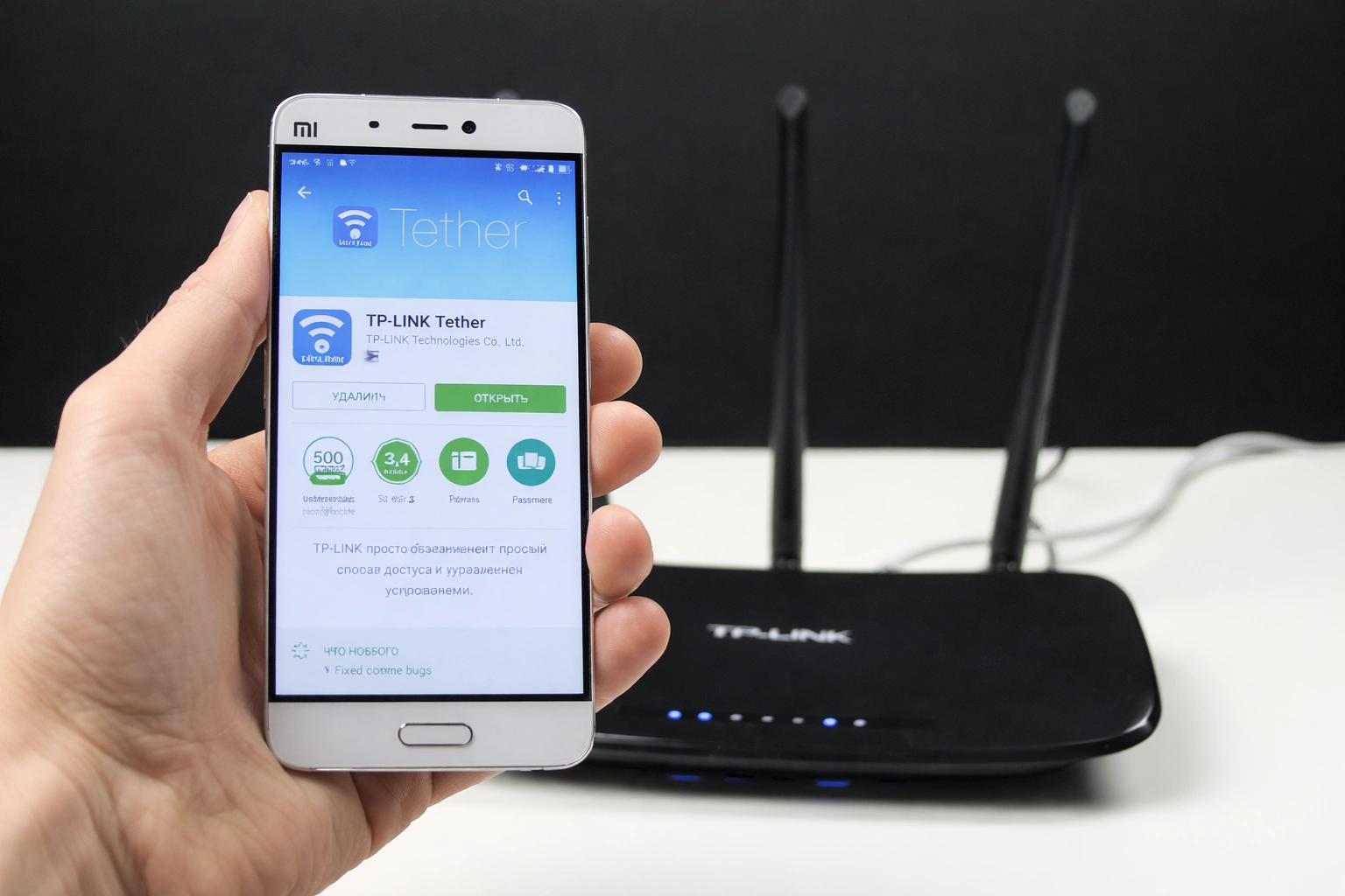 Як підключити TP-Link: фізичне з’єднання, захист Wi-Fi та вибір протоколу