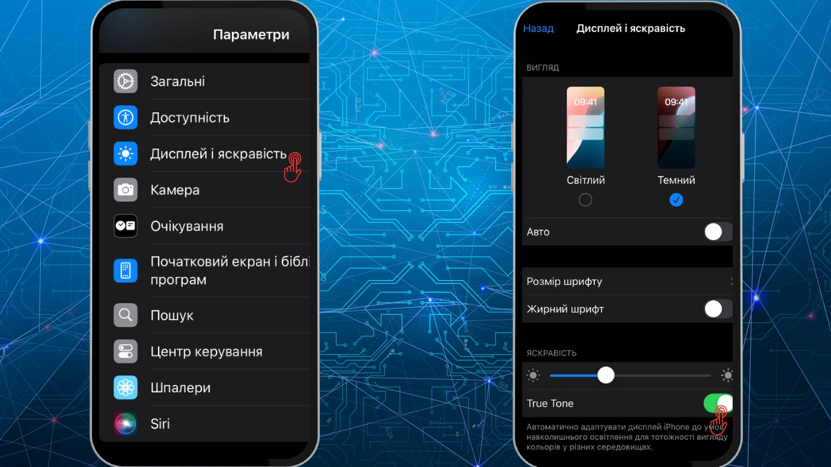 Як перевірити екран на айфоні при купівлі або після ремонту