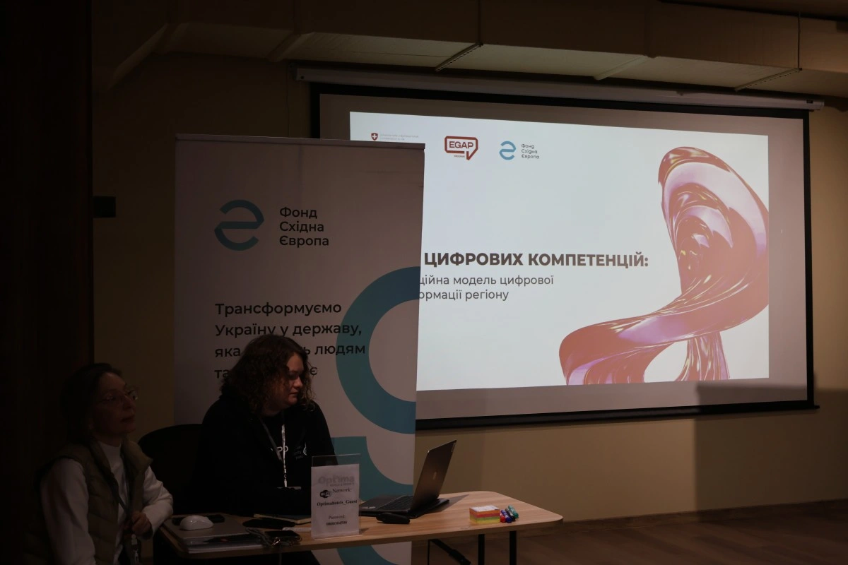 Цифровий десант у Луцьку: як п’ять областей готують лідерів для технологічного прориву громад