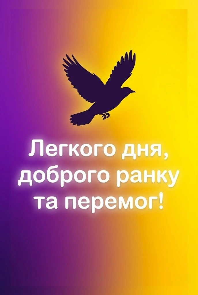 Доброго ранку і гарного дня: мотиваційні сучасні картинки для найкращого настрою