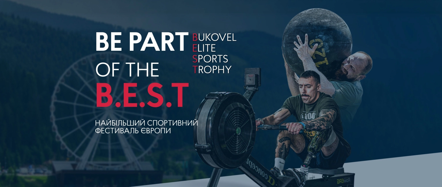 Курорт «Буковель» безкоштовно прийматиме грандіозне спортивне шоу