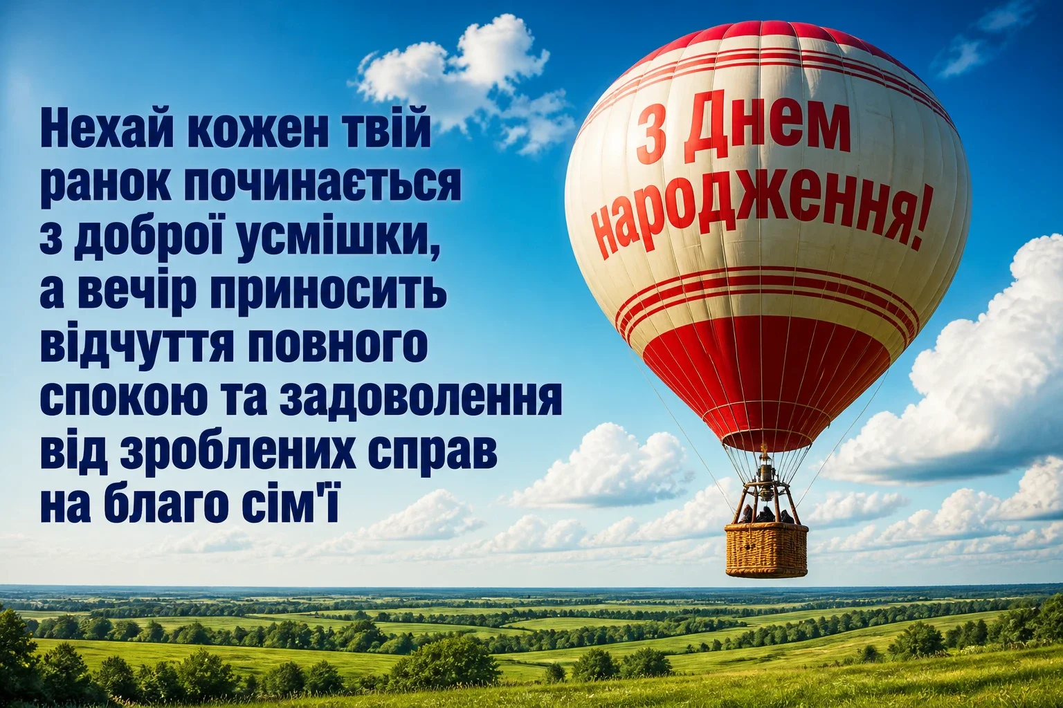 душевні привітання з днем народження подрузі