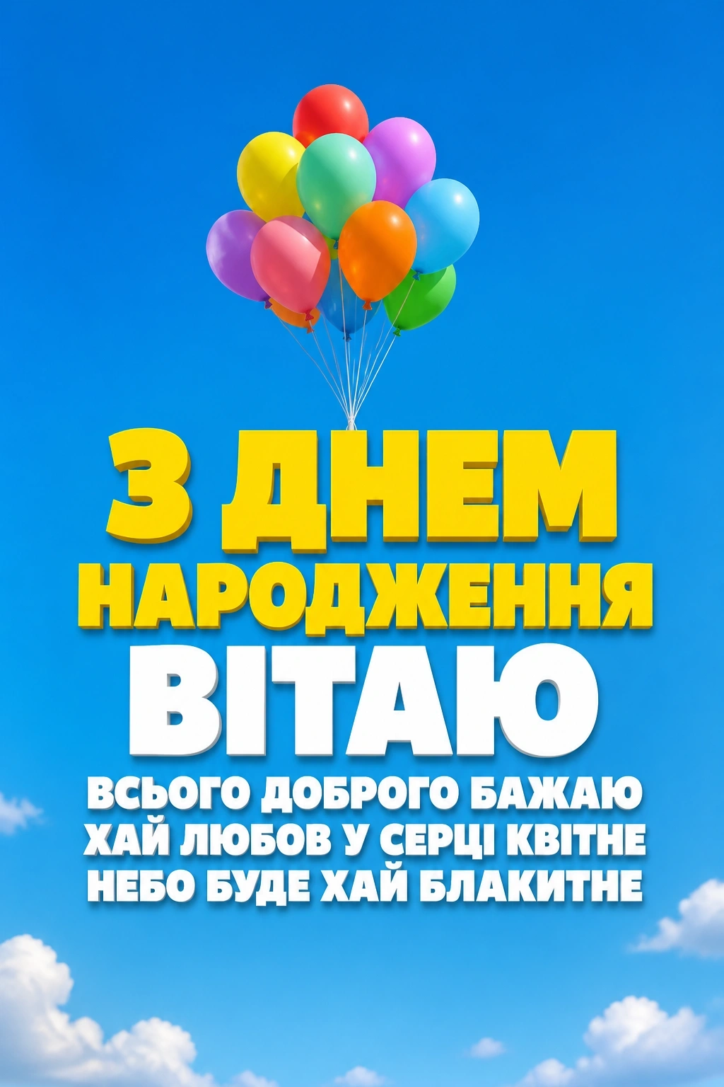 душевні привітання з днем народження подрузі