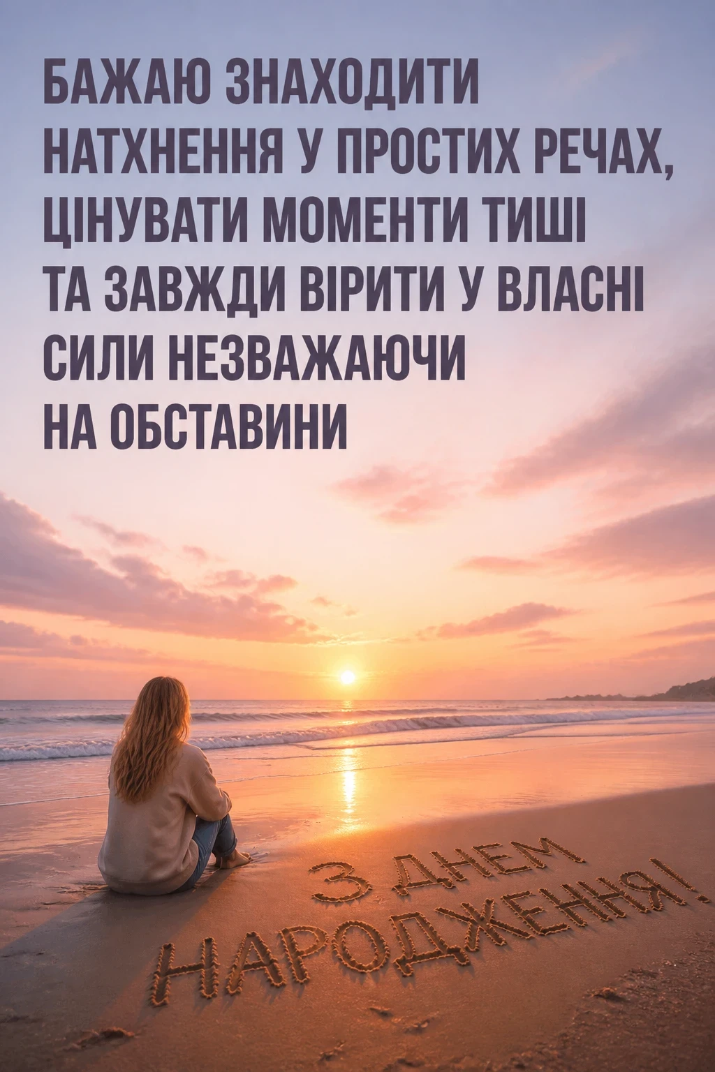 душевні привітання з днем народження подрузі
