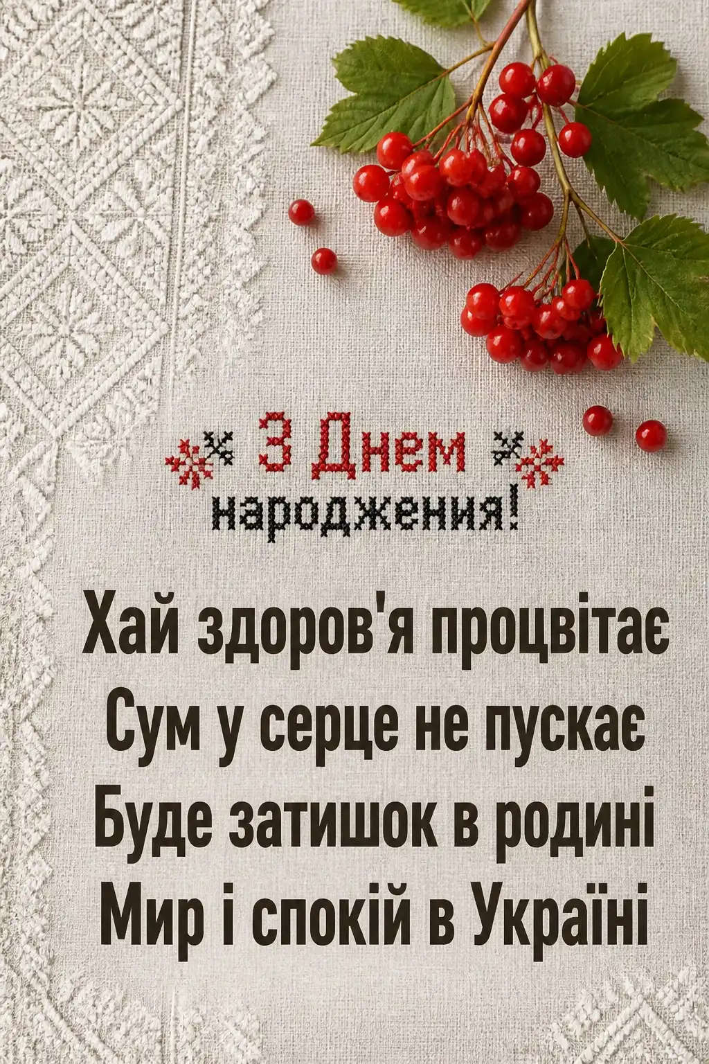 душевні привітання з днем народження подрузі