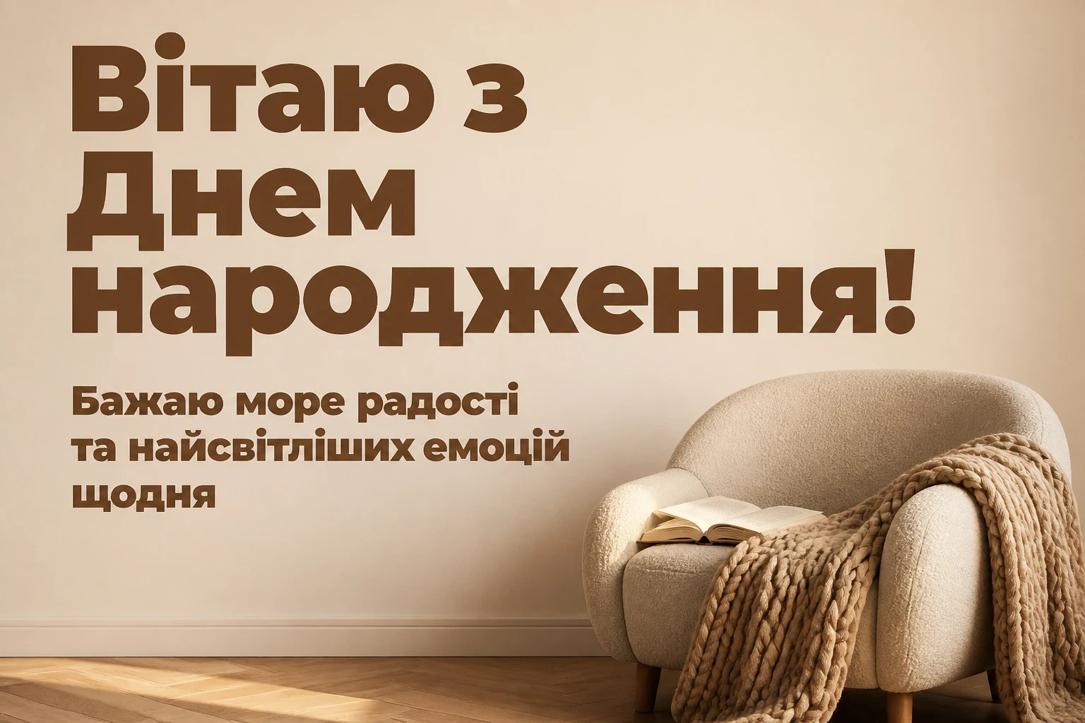 з днем народження олена