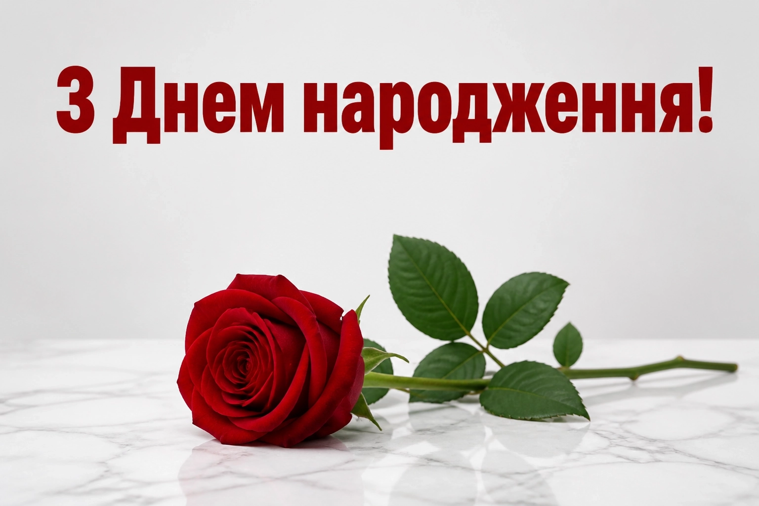 з днем народження людмила з днем народження людмила